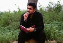 Principiul Vindecarii Universale – partea 3 principiul vindecarii universale 3